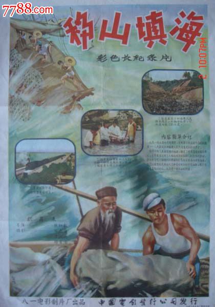 办理假芬兰居留证